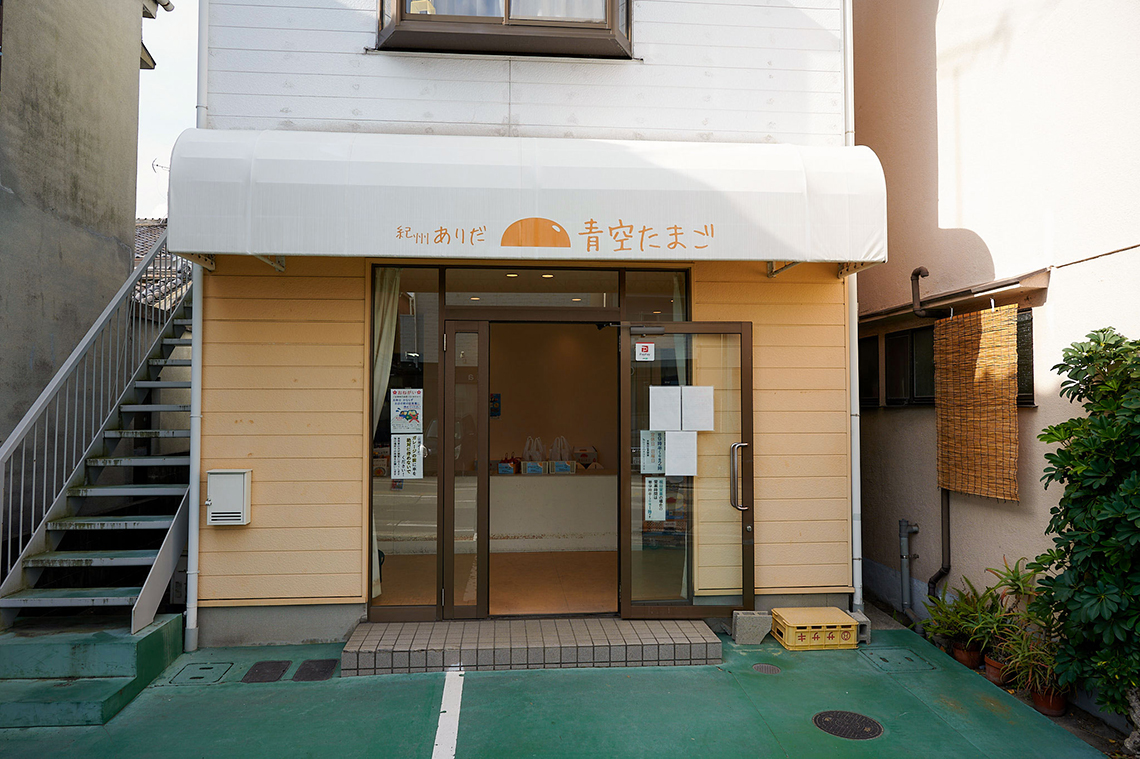 ササキのたまご