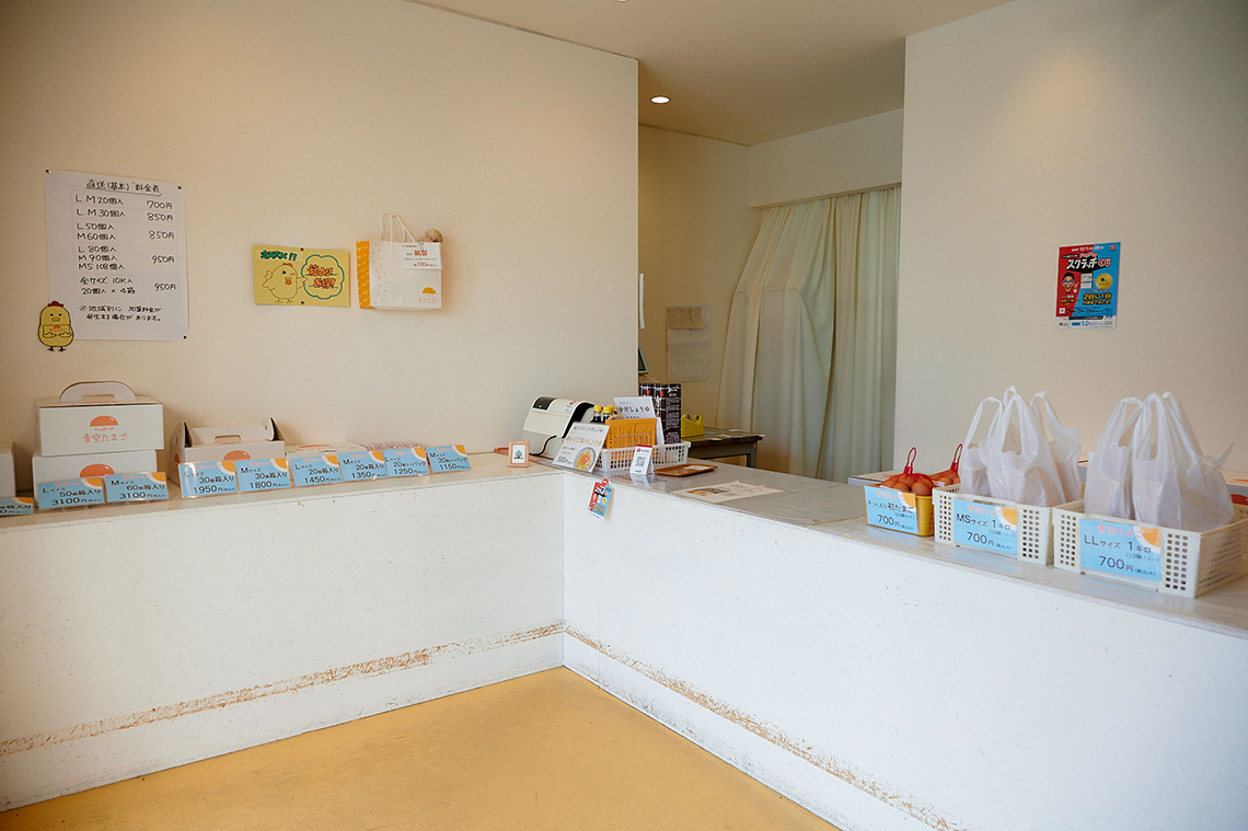 ササキのたまご