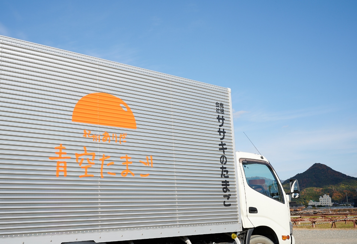 青空たまご専門店　ササキのたまご