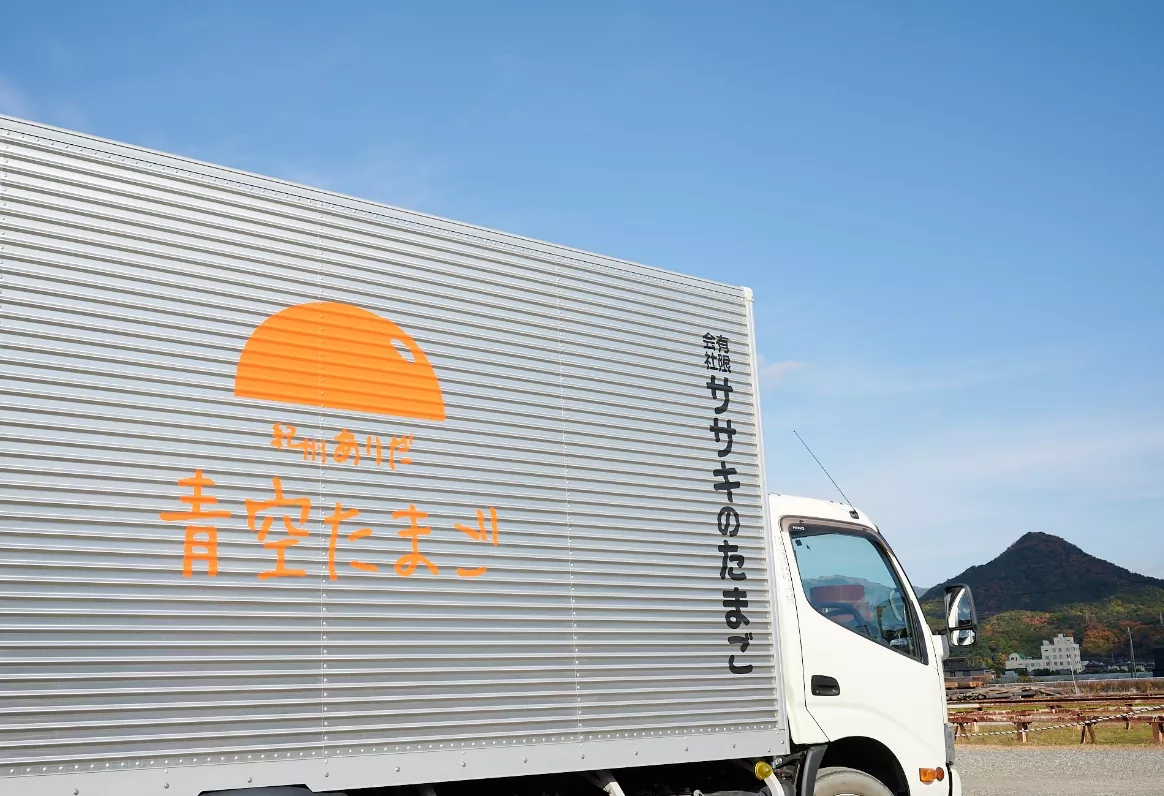 青空たまご専門店　ササキのたまご